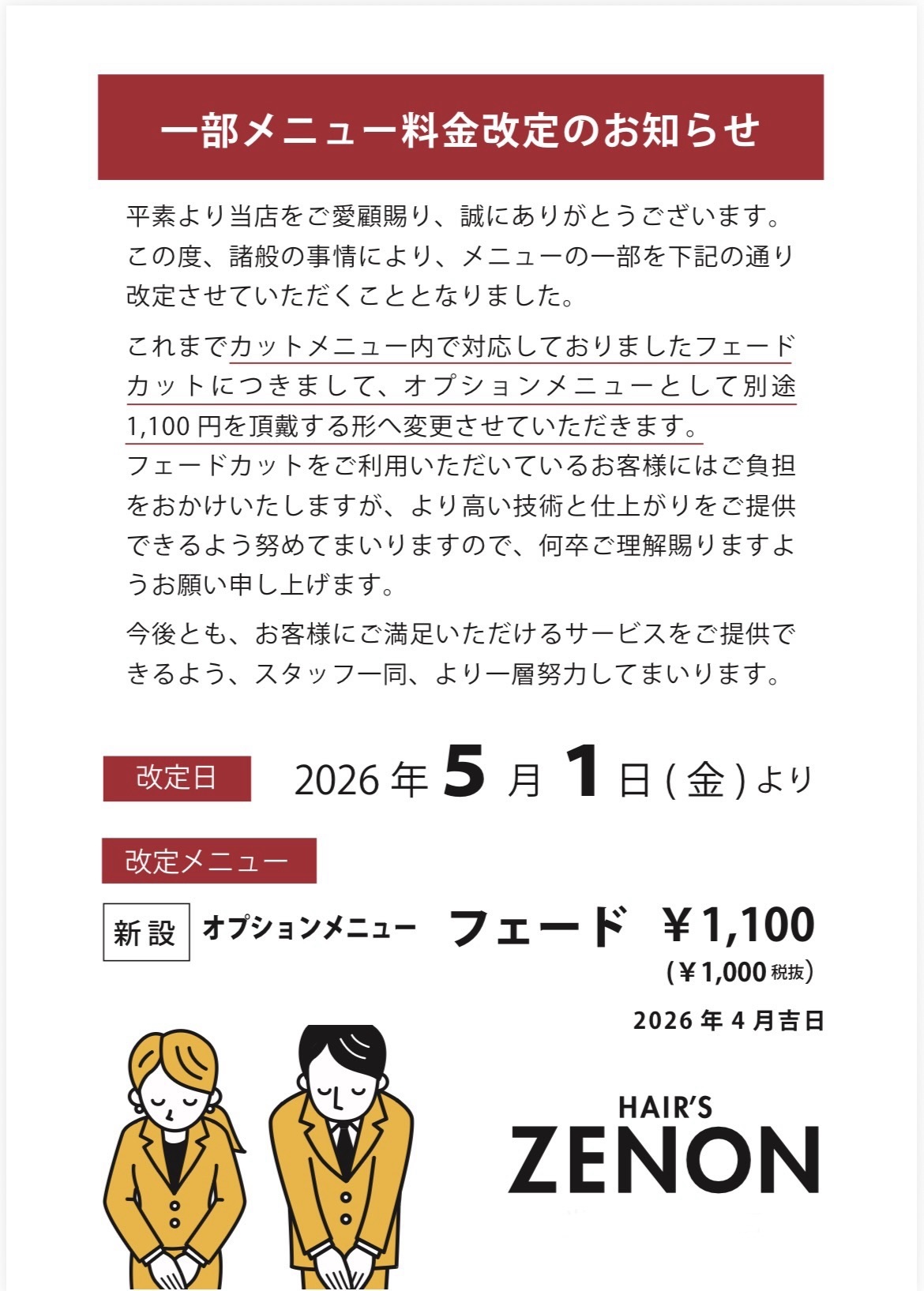 13d59103 b07c 4972 898f 37ce6d53d87c