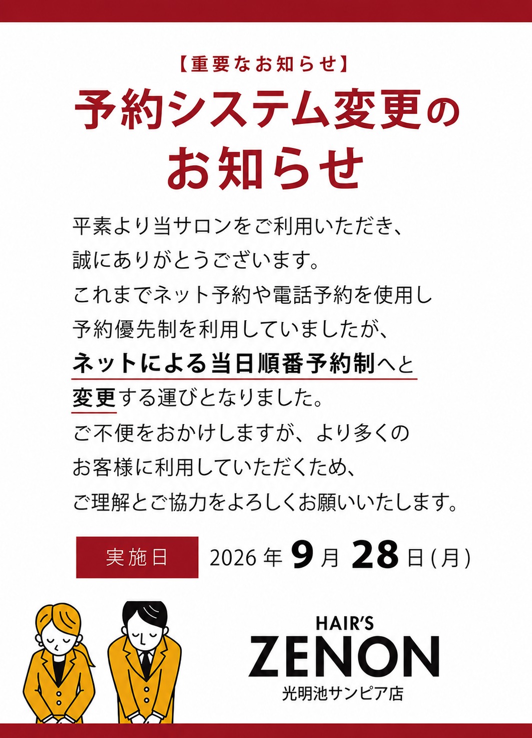834b5068 840d 4958 b6b4 845c661fad0e