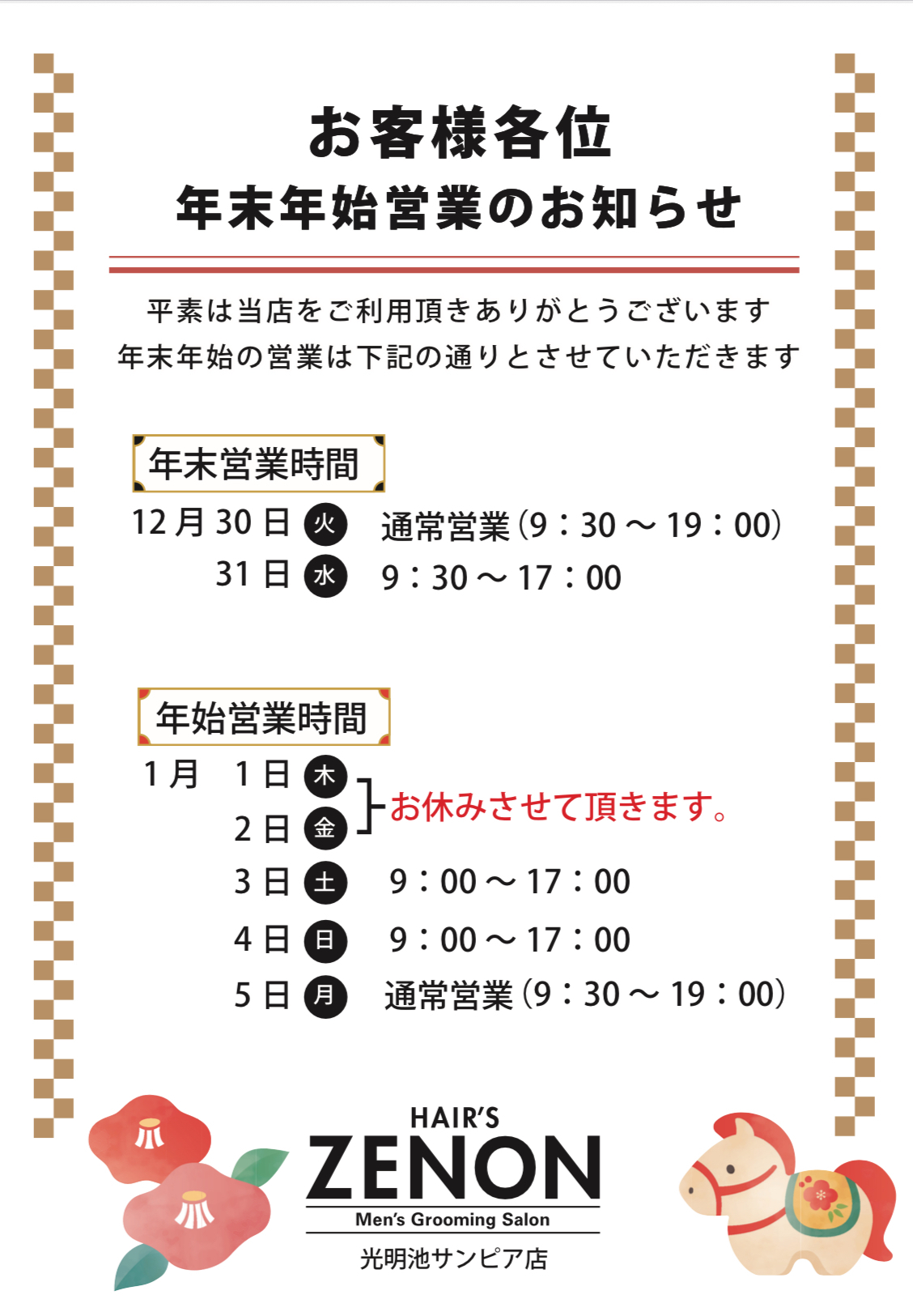 937343f7 5d75 4aaf b362 b67ddd5d7bfb