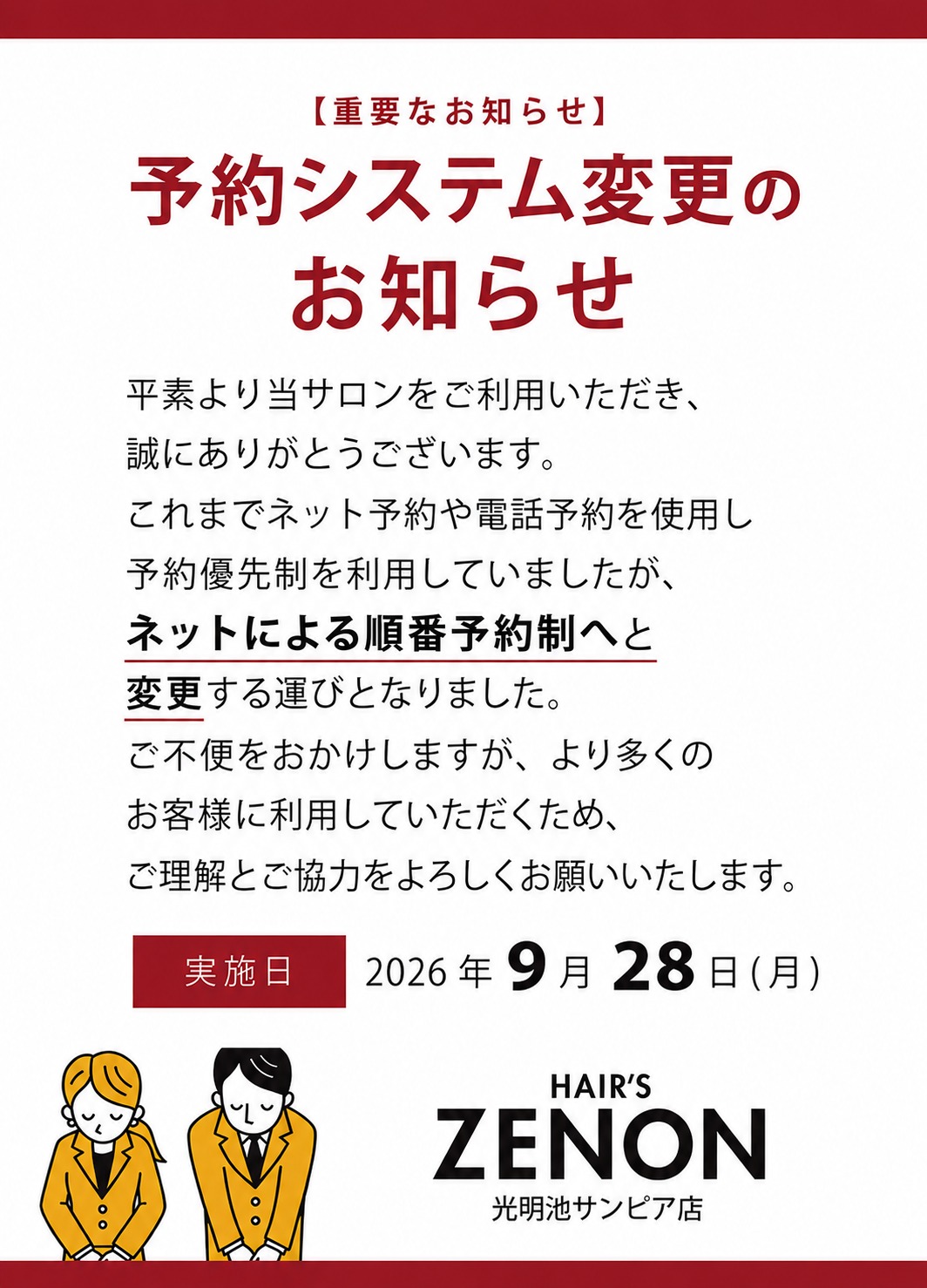 Cea4fc9c 0699 4352 90ef 8feeac1c220a